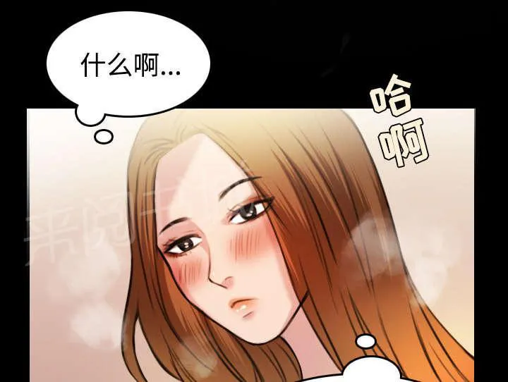 漫画复仇之岛漫画,第37话 大海捞针16图