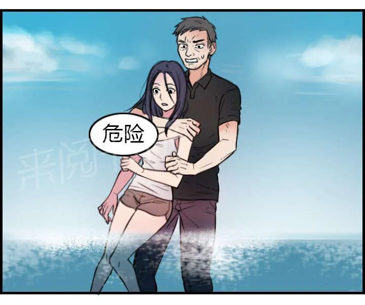复仇之岛漫画第35话漫画,第24话 打听15图