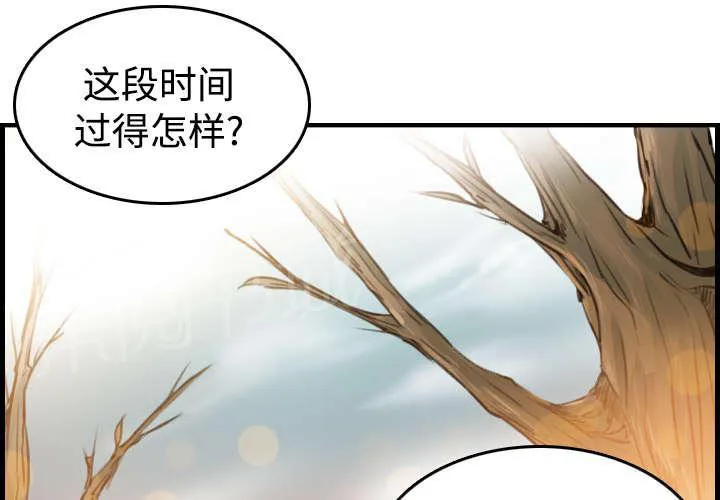 复仇之岛漫画漫画,第19话 迟来的相遇49图