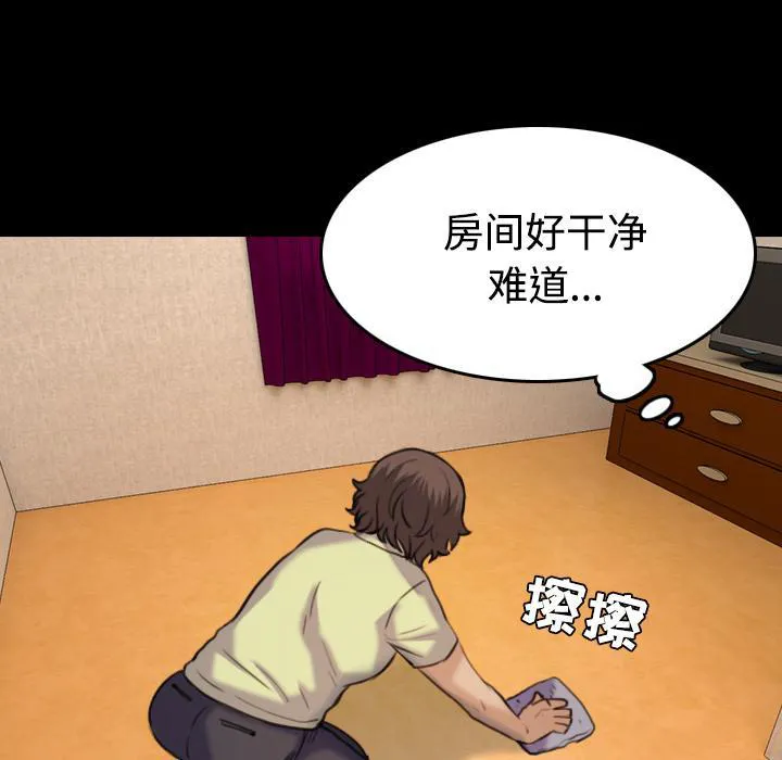 复仇之岛漫画漫画,第59话 什么都不需要54图