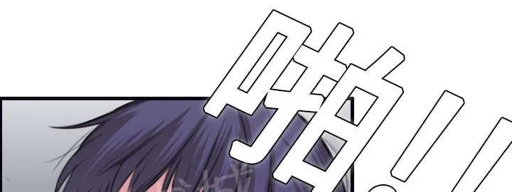 复仇之岛漫画漫画,第12话 丑恶的嘴脸51图