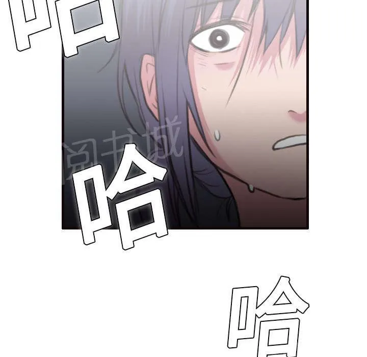 复仇之岛漫画漫画,第12话 丑恶的嘴脸62图