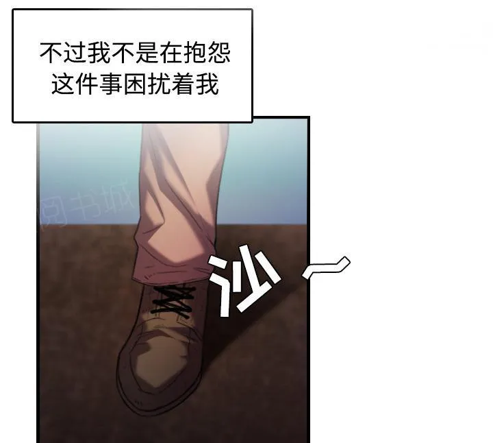 复仇之岛动漫漫画,第64话 完结11图