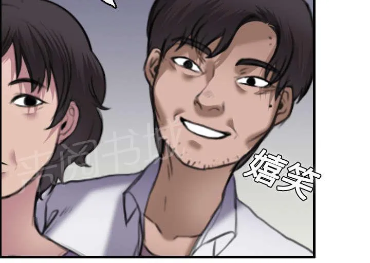 复仇之岛漫画漫画,第11话 失态的大叔们61图