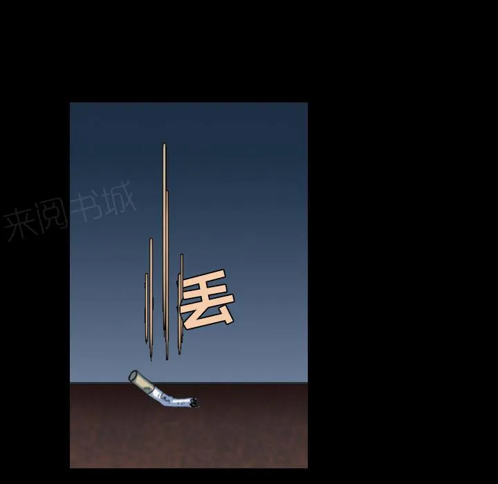 复仇之岛漫画漫画,第56话 无条件支持21图