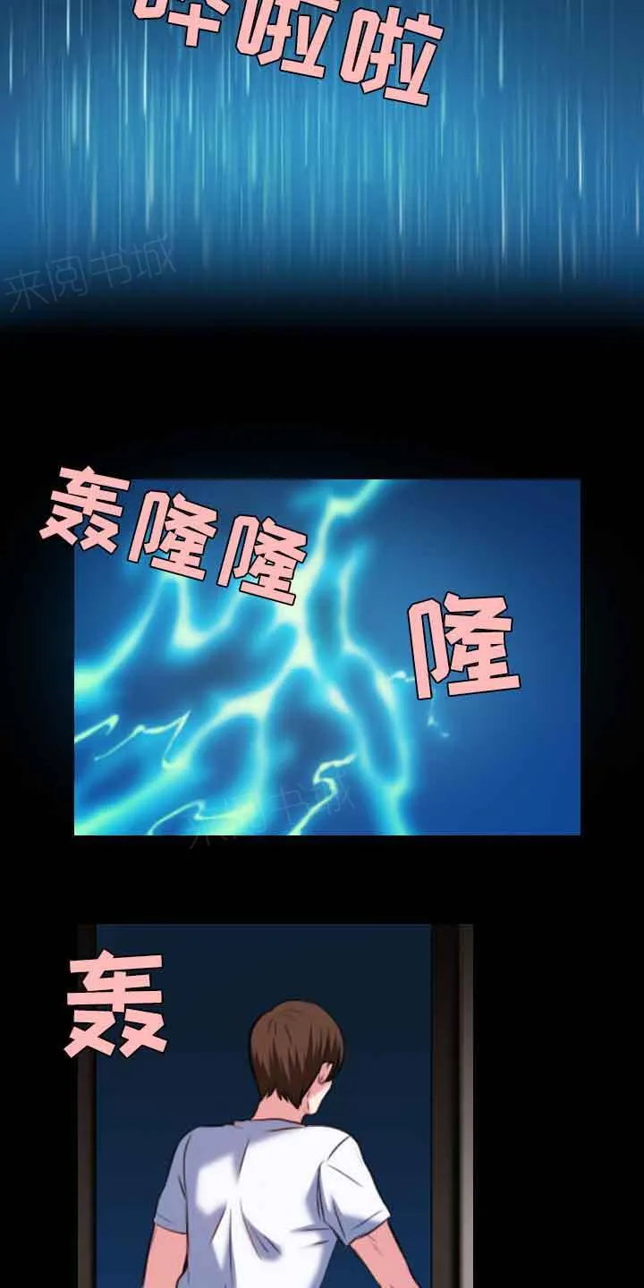 复仇之岛漫画漫画,第53话 为了复仇9图