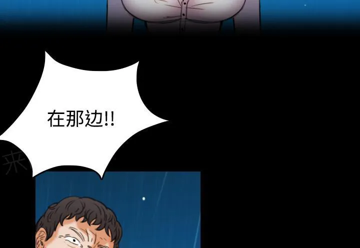 复仇之岛漫画漫画,第62话 肮脏的人5图