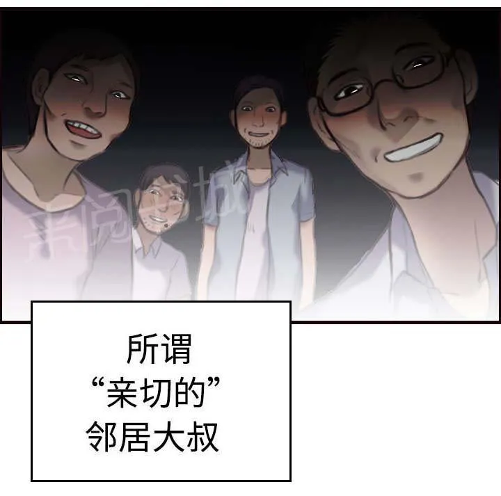 复仇之岛漫画漫画,第12话 丑恶的嘴脸64图