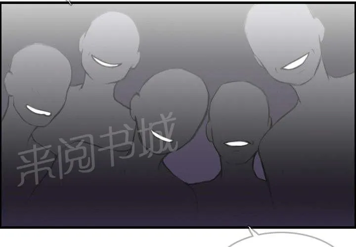 复仇之岛漫画漫画,第13话 绝望与寄托2图