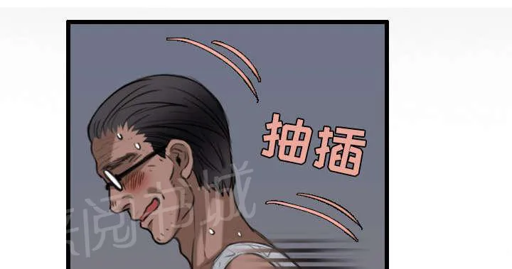 复仇之岛漫画漫画,第29话 心灵的冲击16图