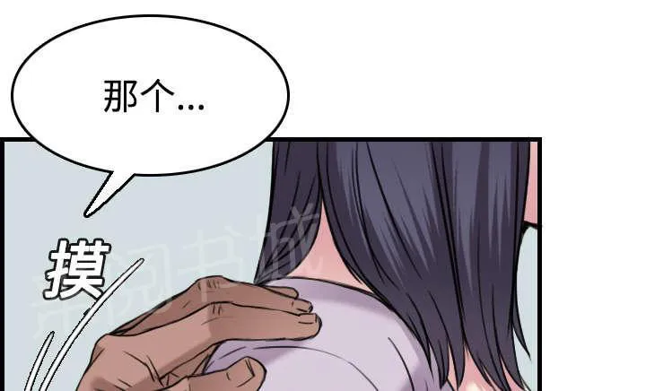 复仇之岛韩漫漫画全文免费阅读漫画,第20话 满怀希望34图