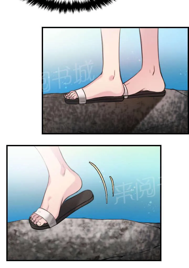 复仇之岛漫画第35话漫画,第24话 打听9图