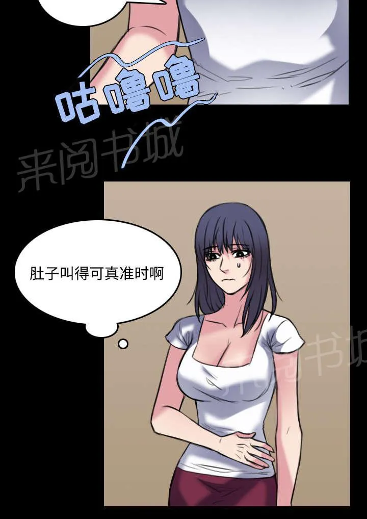 漫画复仇之岛漫画,第37话 大海捞针38图
