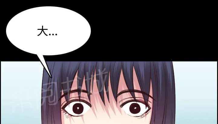 复仇之岛结局什么意思漫画,第36话 小正与小敏25图