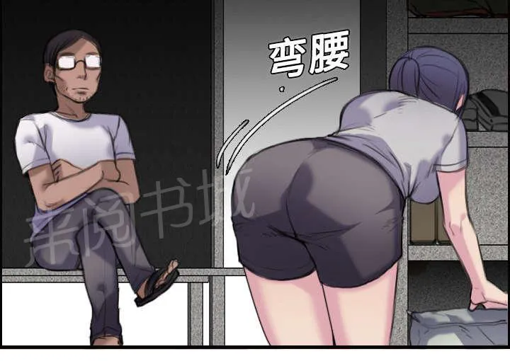 复仇之岛漫画漫画,第11话 失态的大叔们46图