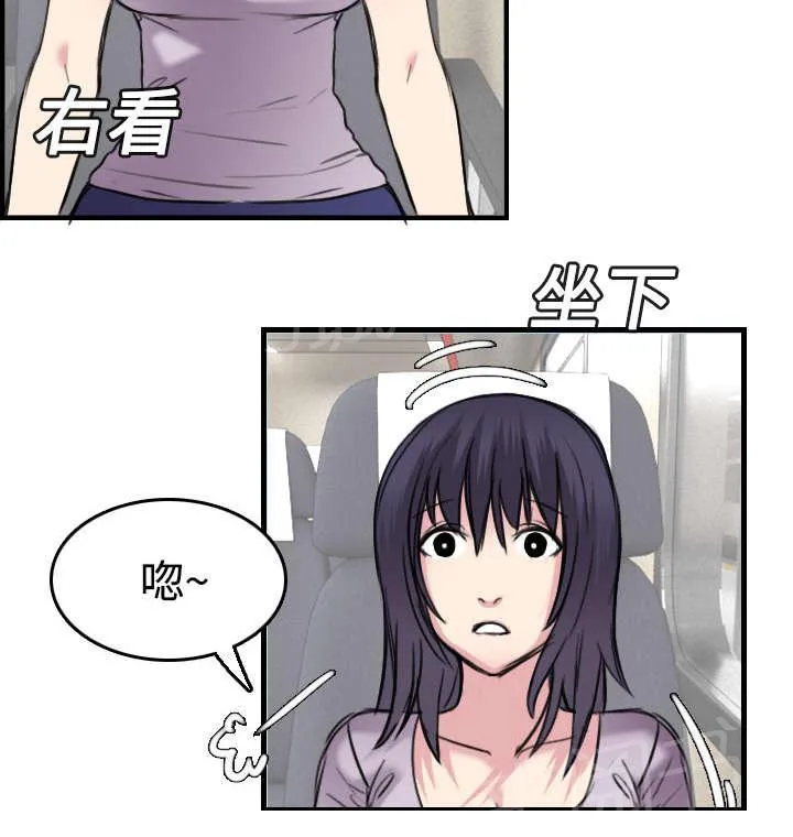 复仇之岛韩漫漫画全文免费阅读漫画,第20话 满怀希望67图