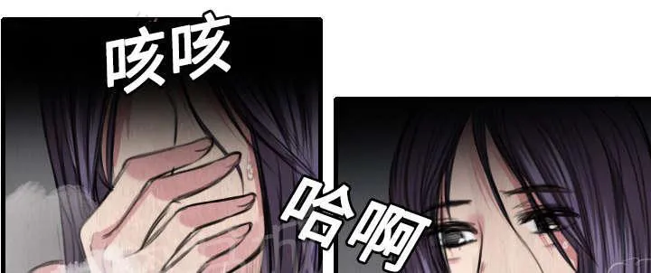 复仇之岛漫画漫画,第7话 小正归岛15图