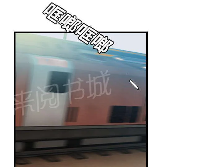 复仇之岛韩漫漫画全文免费阅读漫画,第20话 满怀希望58图