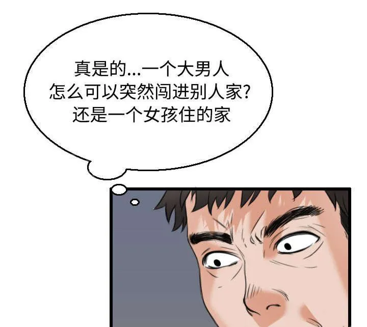 复仇之岛漫画漫画,第29话 心灵的冲击4图