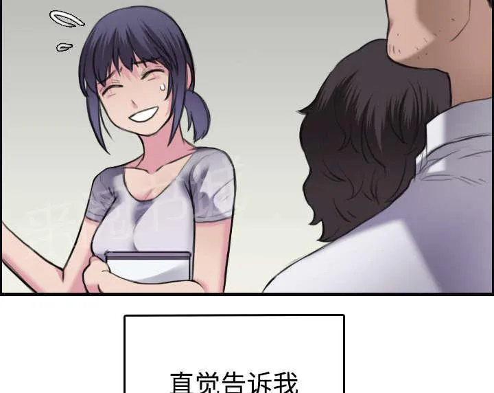 复仇之岛漫画漫画,第11话 失态的大叔们69图
