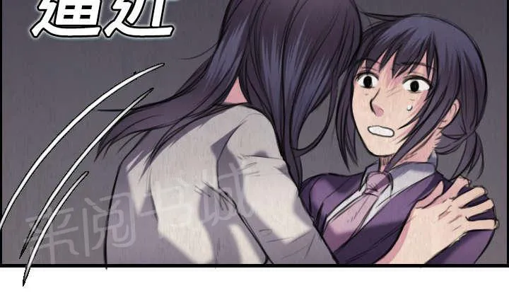 复仇之岛漫画漫画,第9话 破碎49图