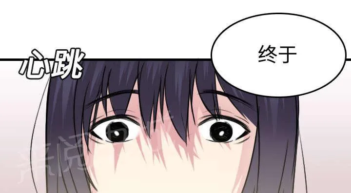复仇之岛韩漫漫画全文免费阅读漫画,第20话 满怀希望68图