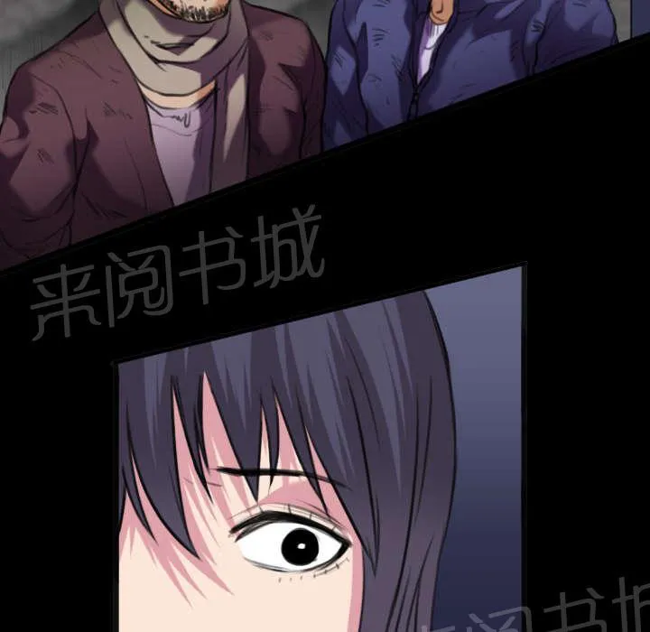 复仇之岛漫画漫画,第34话 寸步难行12图