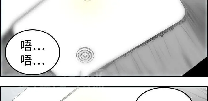 复仇之岛漫画漫画,第10话 独自坚强29图
