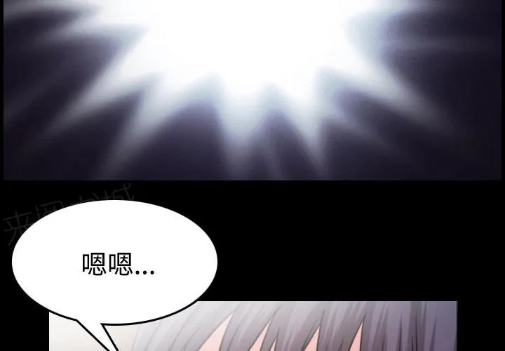 复仇之岛漫画漫画,第59话 什么都不需要5图