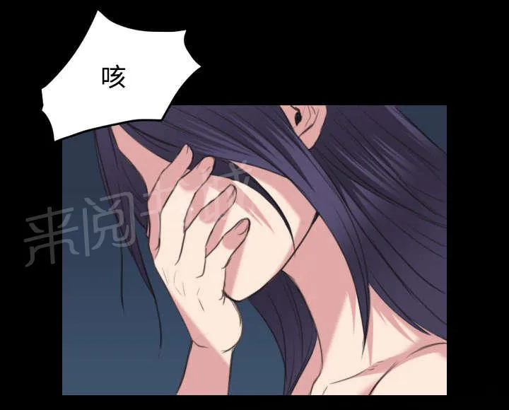 漫画复仇之岛漫画,第32话 不接受的理由40图