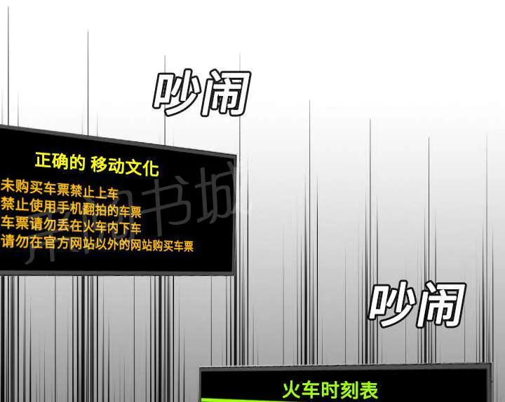 复仇之岛韩漫漫画全文免费阅读漫画,第20话 满怀希望25图