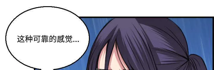 复仇之岛漫画漫画,第26话 进来坐会吧54图