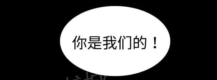 复仇之岛漫画漫画,第15话 计划逃跑28图