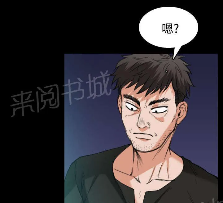复仇之岛漫画漫画,第30话 妒忌14图