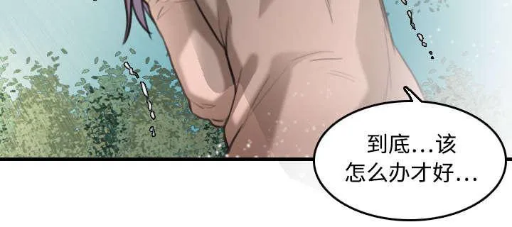 复仇之岛漫画漫画,第13话 绝望与寄托55图