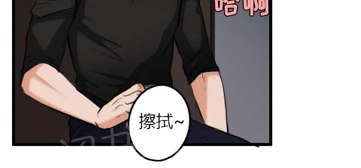 复仇之岛漫画漫画,第29话 心灵的冲击32图