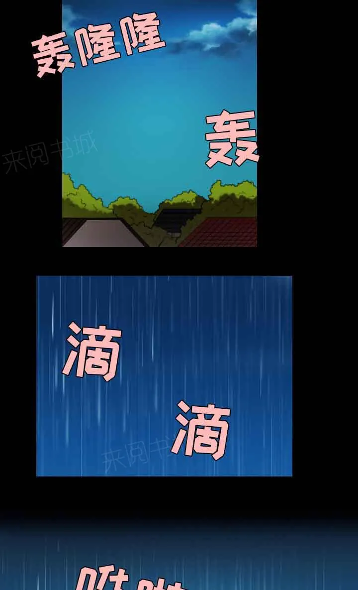 复仇之岛漫画漫画,第53话 为了复仇8图