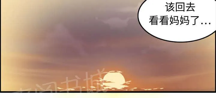 复仇之岛漫画漫画,第10话 独自坚强20图