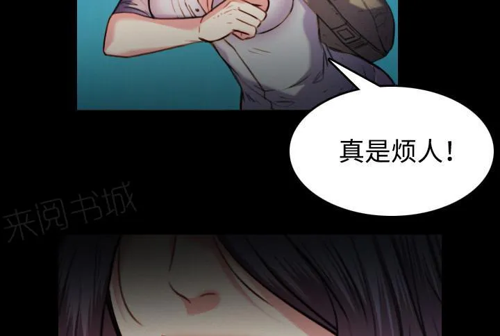 复仇之岛漫画第35话漫画,第61话 去海边27图