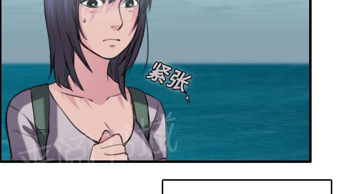 复仇之岛漫画漫画,第16话 被抓到了6图