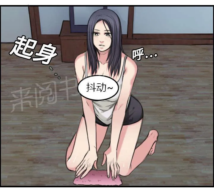 复仇之岛漫画漫画,第8话 约定4图