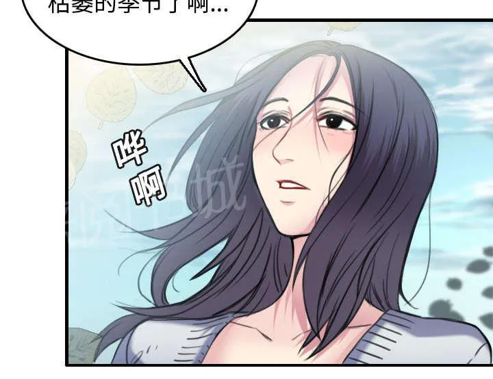 复仇之岛漫画漫画,第19话 迟来的相遇3图