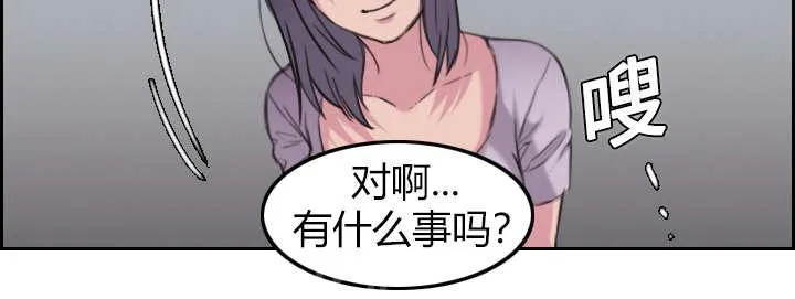 漫画复仇之岛漫画,第17话 离开地狱51图