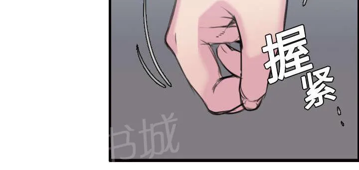 复仇之岛漫画漫画,第11话 失态的大叔们26图