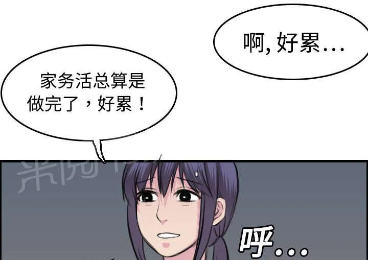 复仇之岛漫画漫画,第12话 丑恶的嘴脸8图