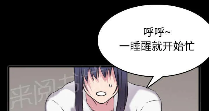 复仇之岛漫画漫画,第35话 难以果腹21图
