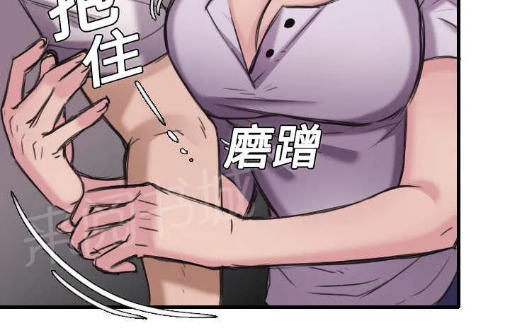 漫画复仇之岛漫画,第17话 离开地狱57图