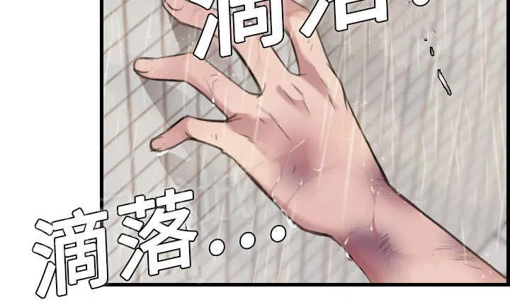 复仇之岛漫画漫画,第14话 举报无效27图