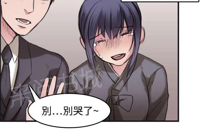 复仇之岛漫画漫画,第10话 独自坚强62图