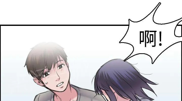 复仇之岛漫画漫画,第10话 独自坚强32图